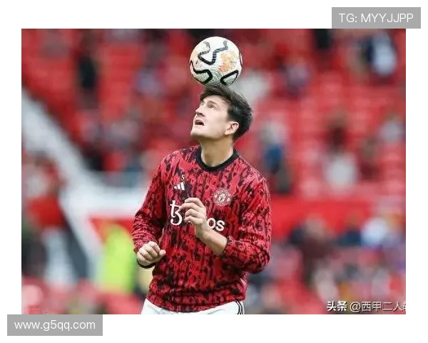 马奎尔:失去队长后仍全力以赴 马奎尔:失去队长后仍全力以赴